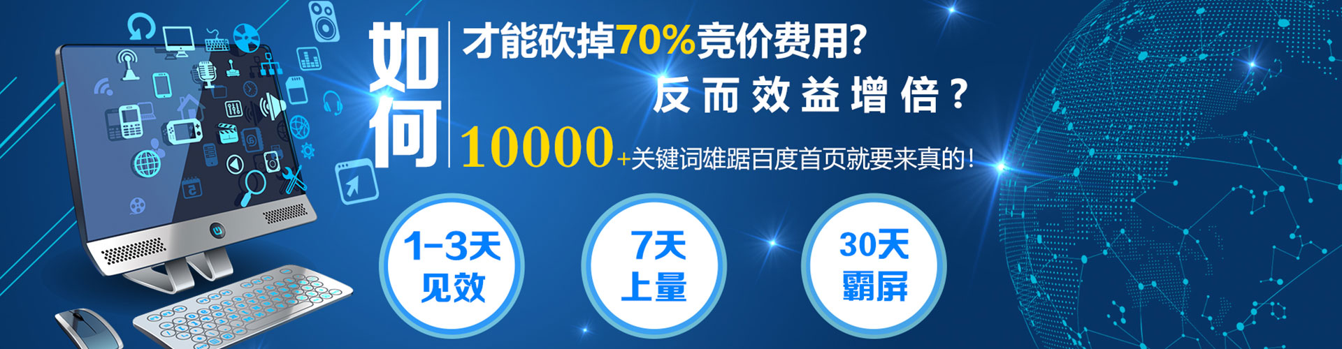 杂多百度竞价赚钱